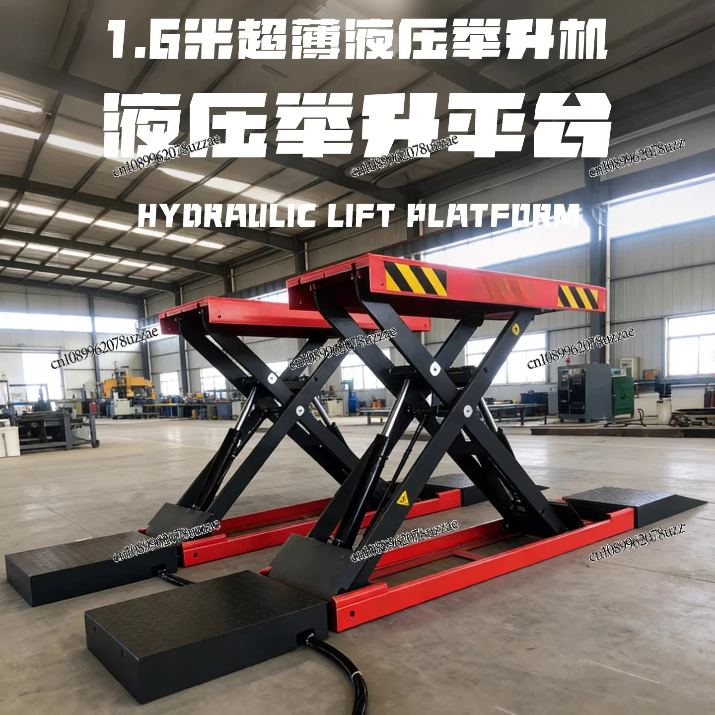 

Ножничный гидравлический ультратонкий 4-цилиндровый автомобильный подъемник 1,6 метра, без установки, передвижной, водонепроницаемый, малый ножничный подъемник для авторемонта