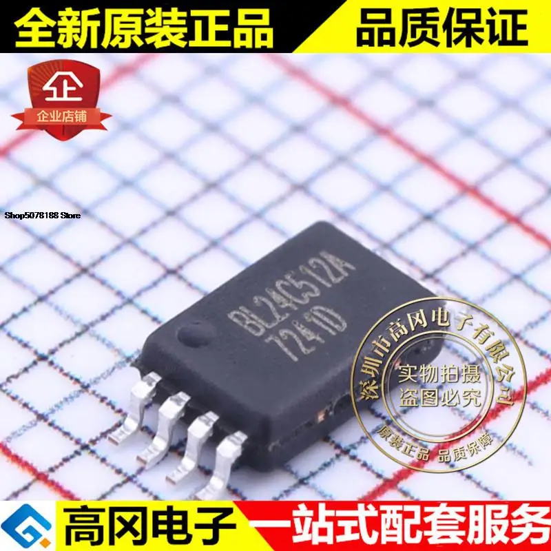 

5 штук телефон BL24C512A 512Kbit I2C оригинал новый Быстрая доставка