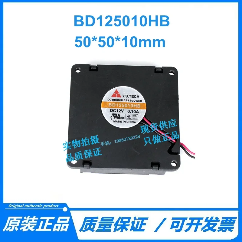 for Wonsan Y.S.TECH BD125010HB 12V 0.10A 5CM Blower Turbo Fan for Notebook Laptop Cooling Replacement