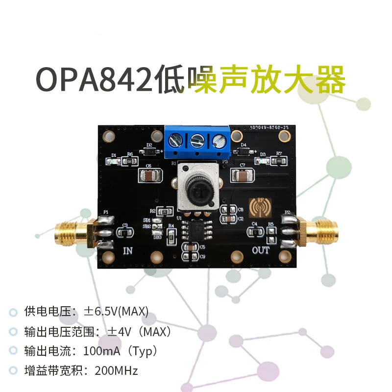 OPA842 Low Noise Amplifier Module 400MHz Bandwidth Open Loop Gain 110dB Unit Gain Stable