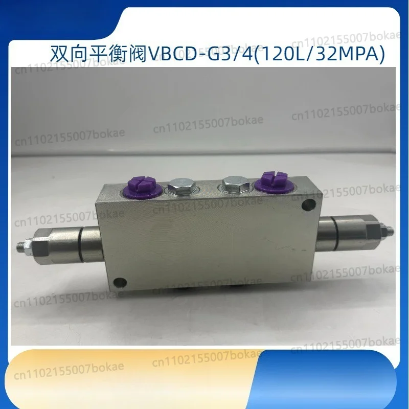 Balance Valve VBCD-G3/4 (120L/32Mpa)