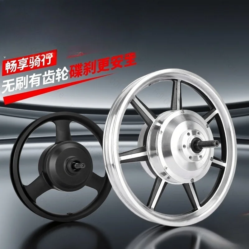 Driving motor 14 inch 36V48V350W400W folding electric vehicle disc brake front and rear drive wheel hub high-speed motor