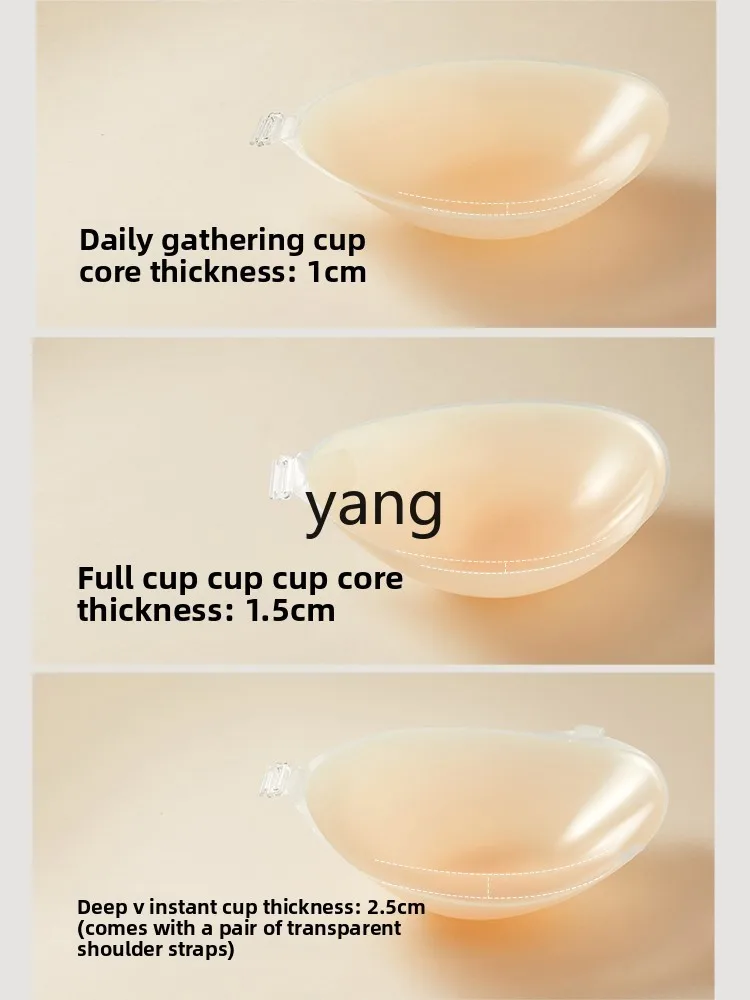 CX silicone chest sticker women's small breasts gather and show big invisible bra wedding dress