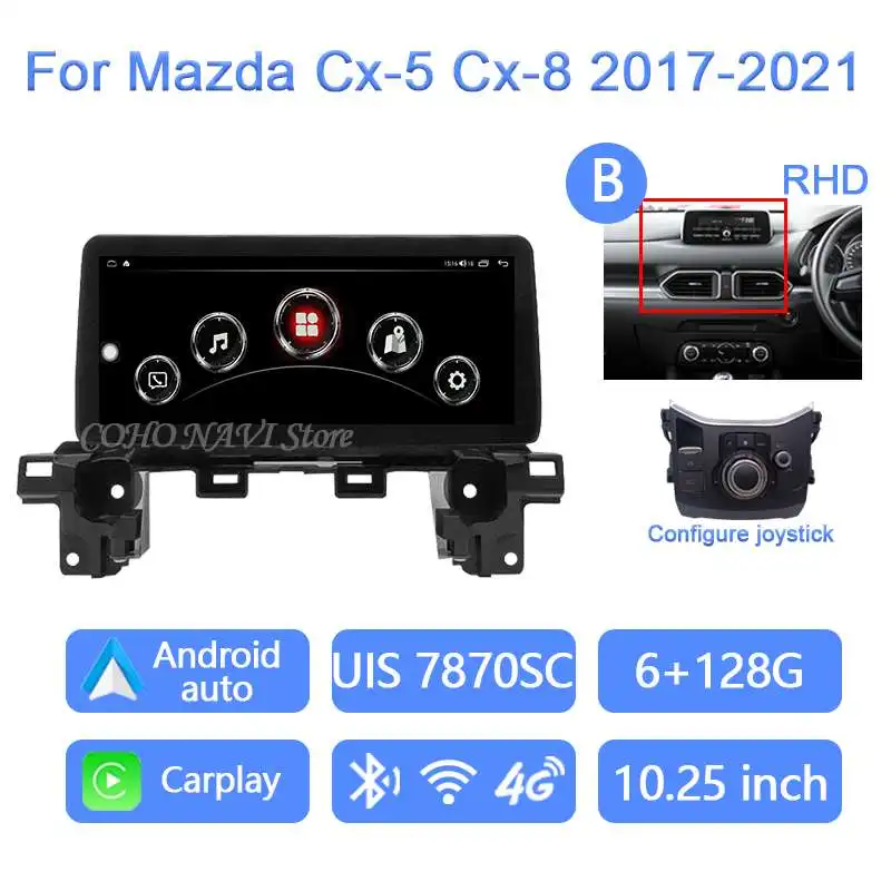 マツダ CX-5 CX-8 10.25インチ Android14 カーナビ