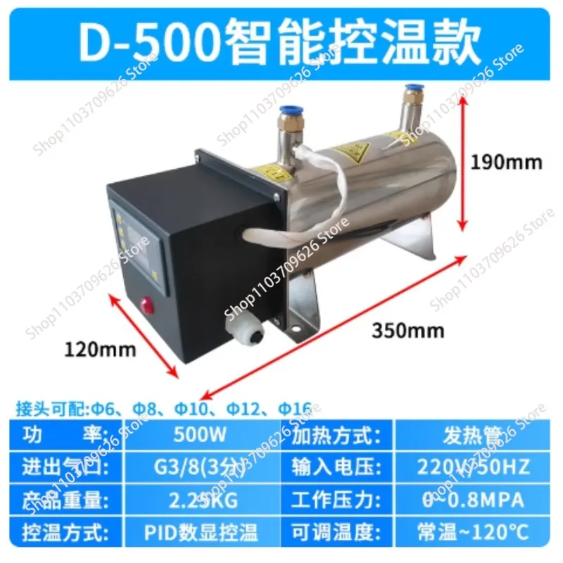 Compressed air heater Inert gas heater Ducted air heater Nitrogen