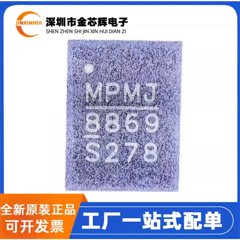 

3-10 шт. новый оригинальный MP8869SGL-Z шелкография 8869 посылка QFN-14 чип управления питанием MP8869S