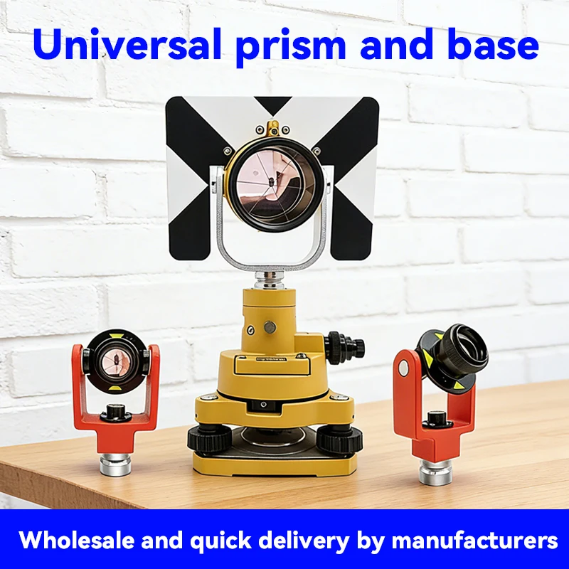 Total station accessories, jewelry, 360-degree projector, total station measurement equipment