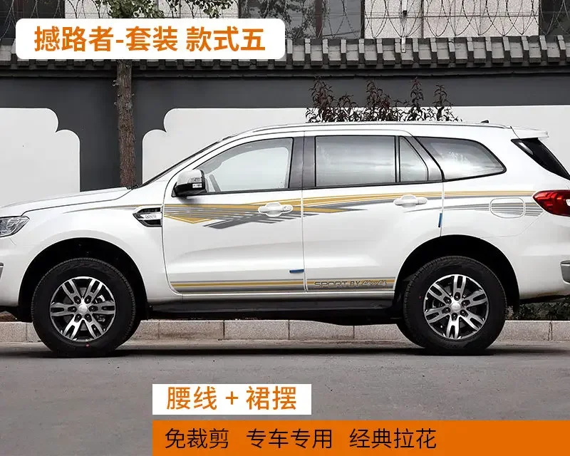 ملصق سيارة لسيارة فورد ايفرست 2015-2019 ديكور الجسم تعديل المظهر شخصية رياضية فيلم ملصق مائي اكسسوارات #2