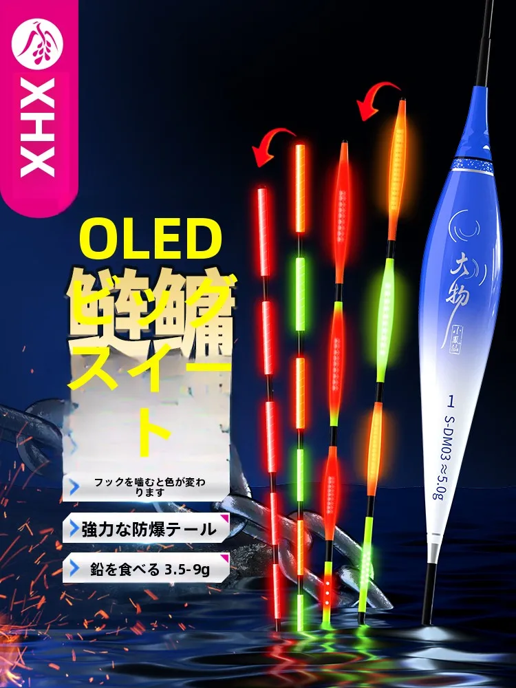 boia-de-pesca-com-brilho-noturno-xiao-feng-xian-ideal-para-grandes-peixes-muda-de-cor-uso-diurno-e-noturno-espessada-marcacao-de-mordida-evidente-boia-para-pesca-de-dez-peixes-equipamento-de-pesca