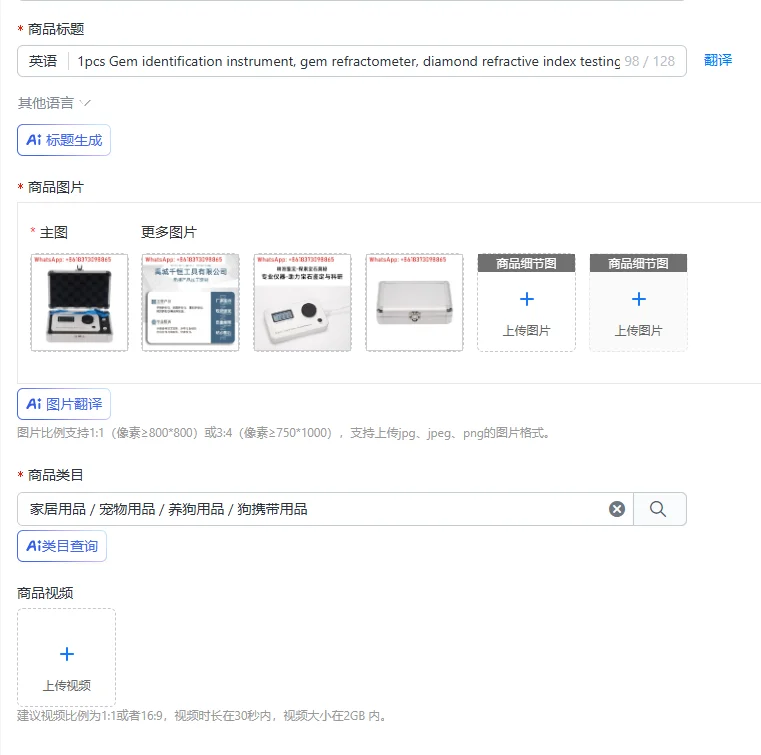 1pcs Gem identification instrument, gem refractometer, diamond refractive index testing instrument