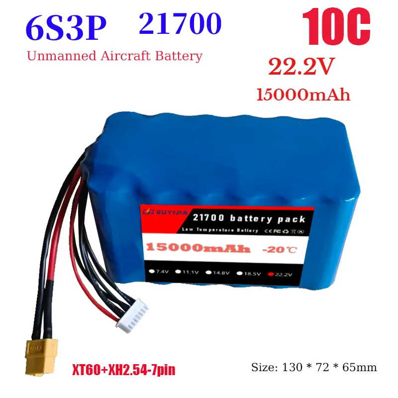 22.2V 15000mAh Drone High Rate Battery Pack 21700 6S 10C Low Temperature Battery Suitable for Remote Control Quadcopter Drones