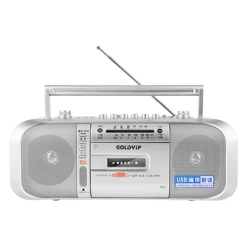 

*Audio Recorder Tape Machine English Tape Player Teaching Cassette Recorder English Repeater Radio Portable