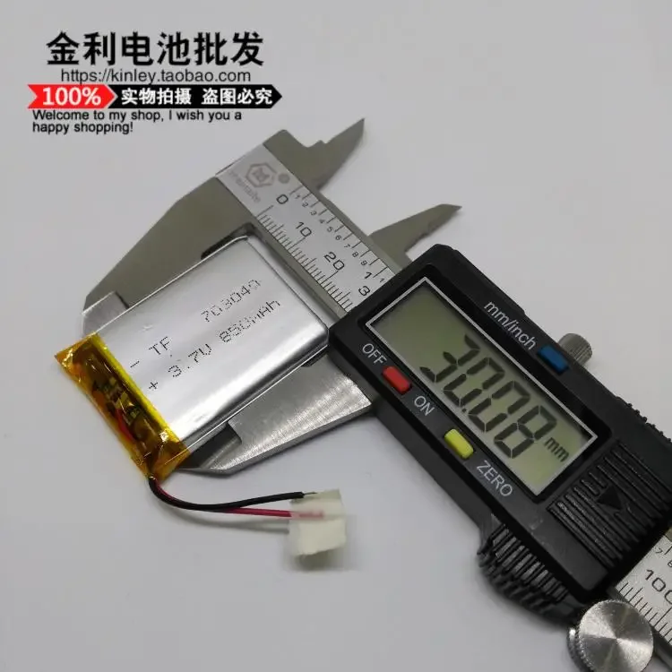 GPS-navigator, 703040   rijdende recorder, 3,7 V lithium-polymeerbatterij, 850 mAh draadloze plug-in klankkast