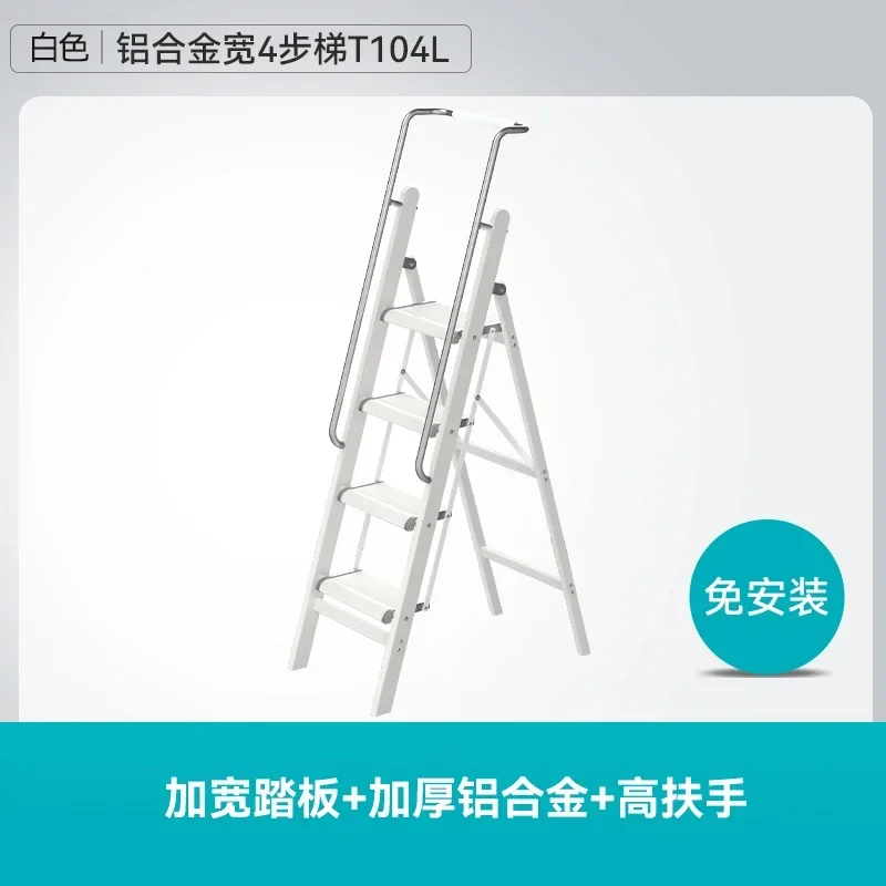 Складная утолщенная легкая эхожильная лестница из алюминиевого сплава, многофункциональная подъемная телескопическая стремянка, лестница
