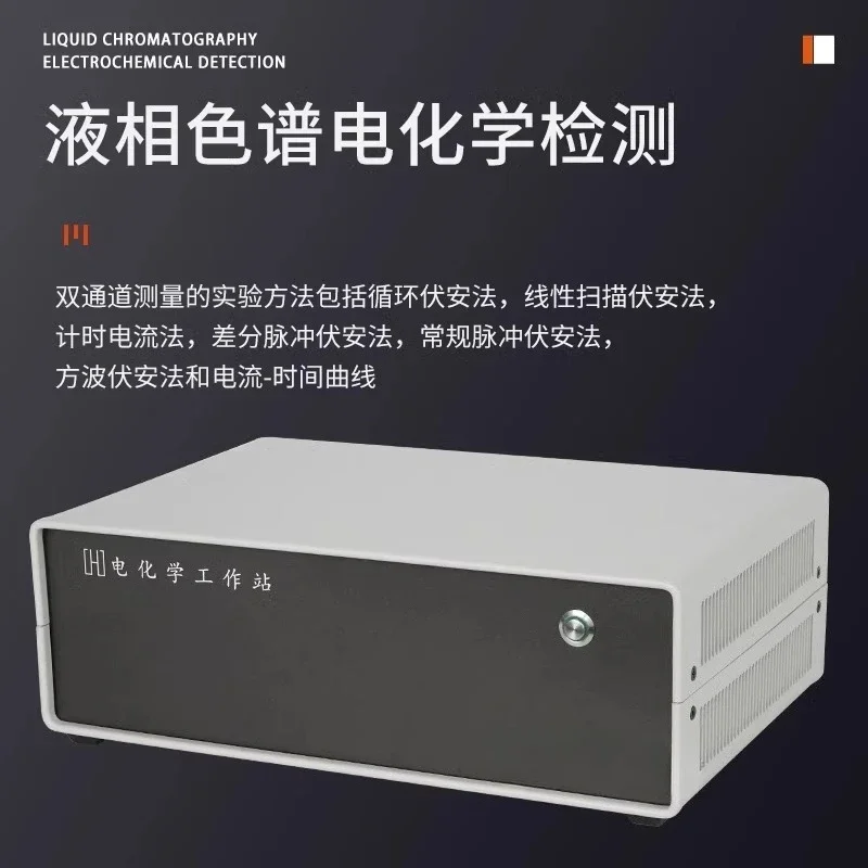 CHI600E Electrochemical Workstation Liquid Chromatography Electrochemical Testing Laboratory Car Enterprise Battery