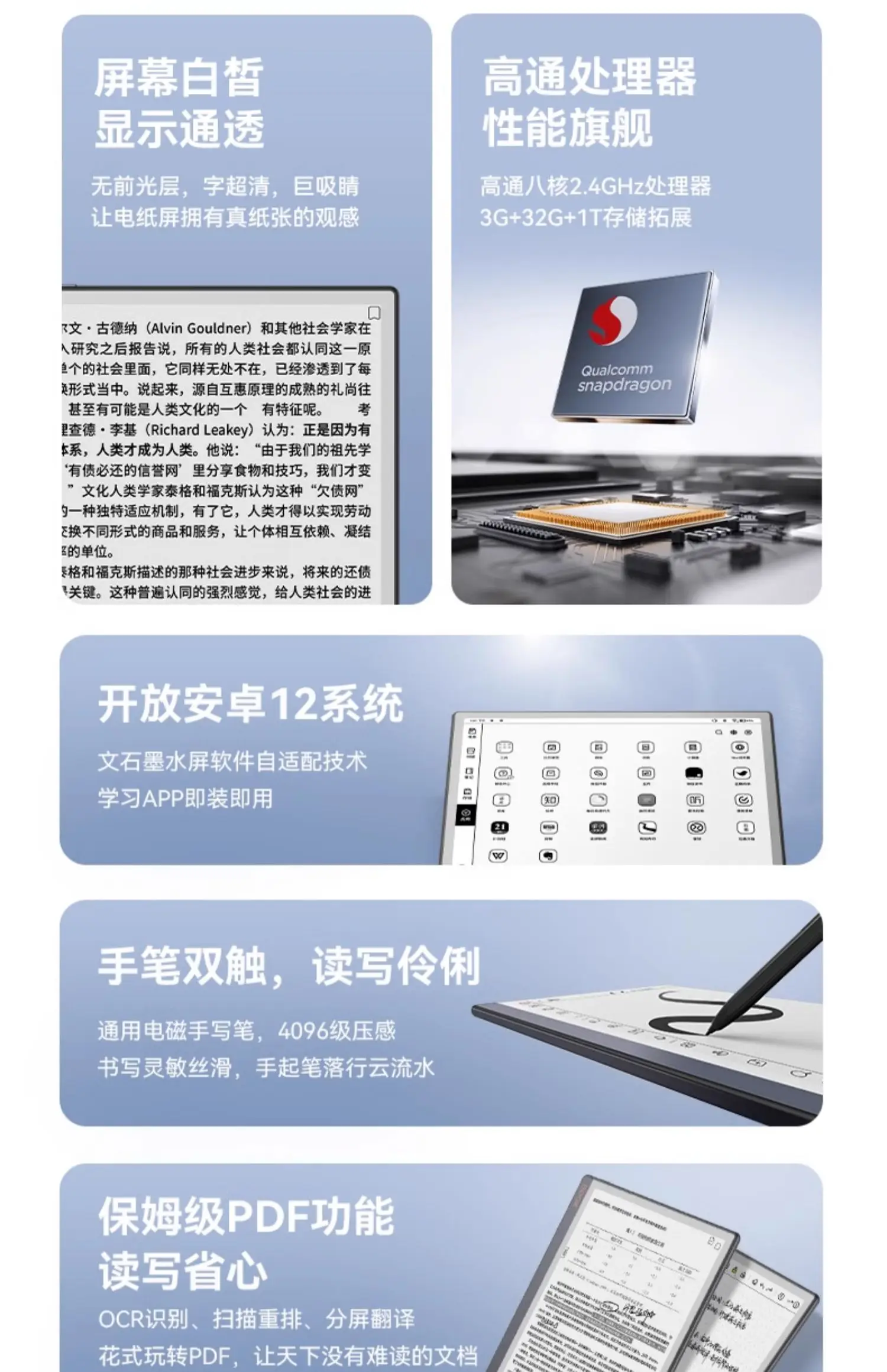 Electronic Paper AI Ink Screen E-book Reader Notebook Onyx BOOX Note X3 Youth Edition High-performance Reader NoteX3 Handwriting - view 4