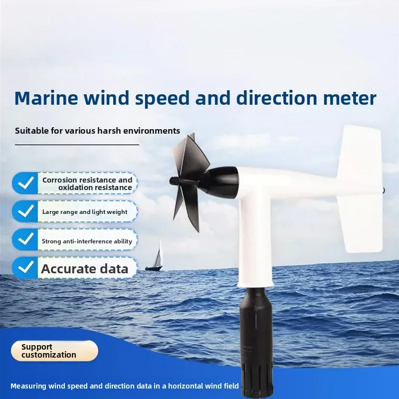 Ocean wind speed and direction sensor Fixed meteorological observation Horizontal wind field measuring instrument
