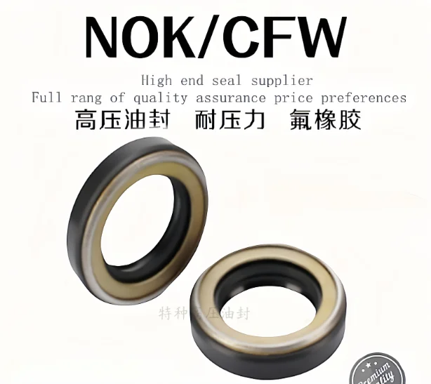 1PCS Genuine Imported NOK AP1260E/AP2864I/AP2085G/AP2668G/AP1709H Shaft Oil Seal