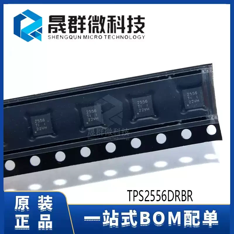 5-30pcs brand new original TPS2556DRBR silk screen 2556 SON-8 precision adjustable current limiting distribution switch IC