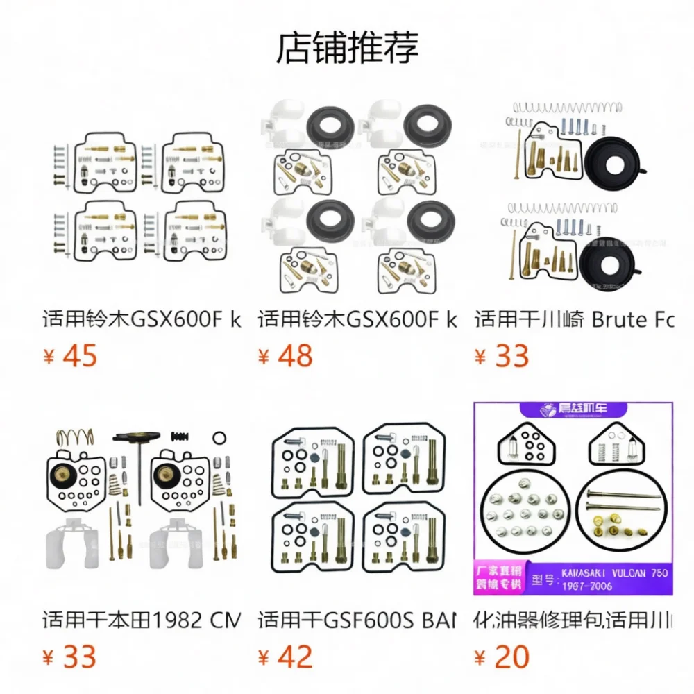 Motorcycle Fuel Carburetor Rebuild Kit For Yamaha YFZ450 CRF250 CRF450 KX YZ WR250F WR450F Professional Repair Mechanic