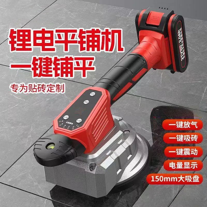 

Электрическая присоска промышленного класса, машина для наклеивания плитки, инструмент для наклеивания плитки, строительное украшение, артефакт, укладка пола, вибрация vi