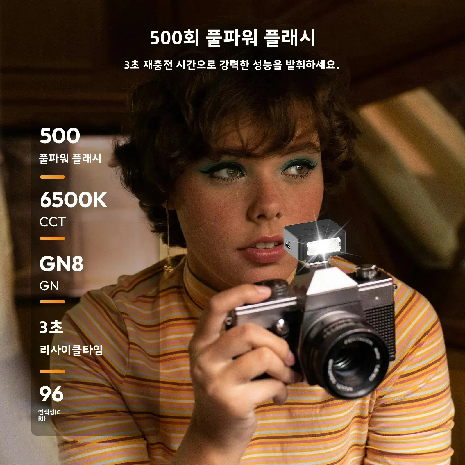 울란지 SL01 SL02 SL03 미니 카메라 플래시 라이트 스피드라이트 GN8 6500K (캐논, 소니, 니콘 카메라 DSLR, 브이로그, 라이브, 야외 촬영용) 썸네일 2