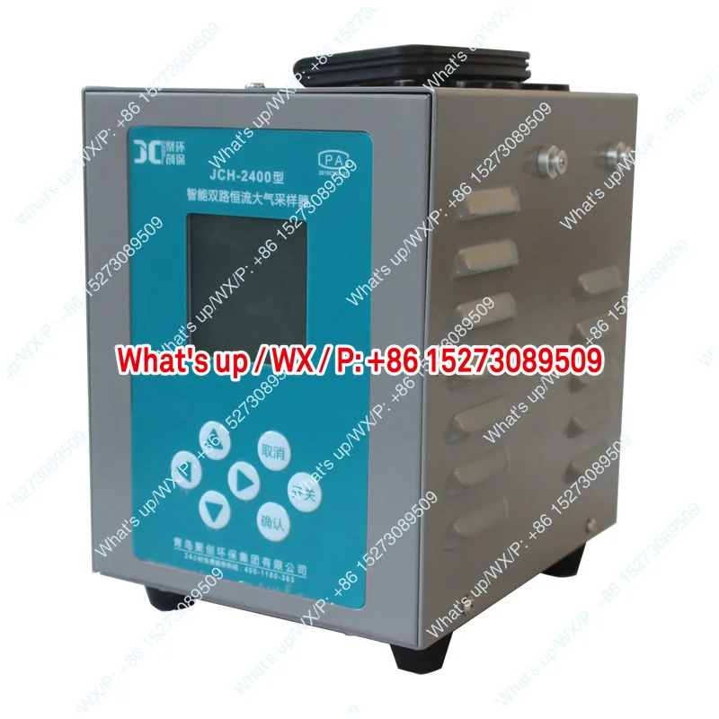 JCH-2400-1 Constant Current Atmospheric Sampler, Vapor SO2NOx Acquisition and Monitoring