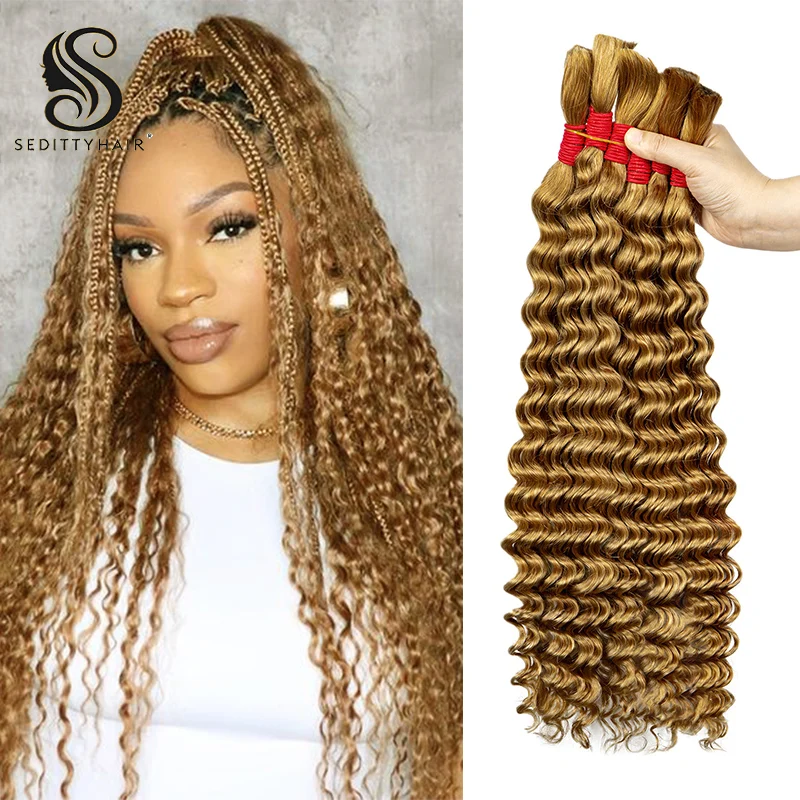 

Blonde Deep Wave Human Hair Extension 100% Human Hair Bulks 27# No Weft Curly Virgin Hair Bulk For Boho Braids Braiding