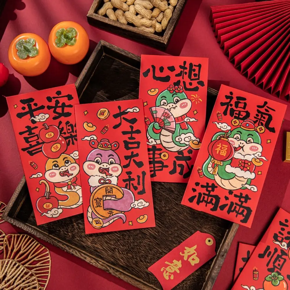 Cute Auspicious Snake New Year Red Envelope Creative Hand-Painted Cute Personality Universal Pressure Bag Company Celebration