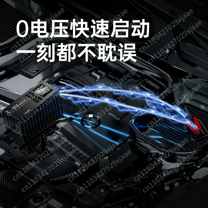 Car Air Pump Emergency Power Supply Car Wireless Portable