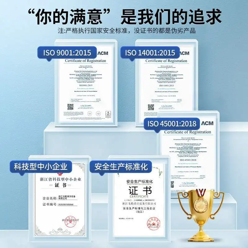 Reinforced cleaning machine