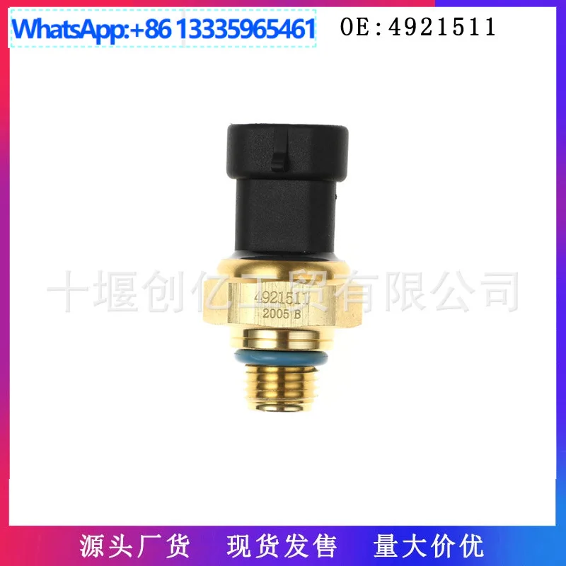 

Датчик давления двигателя Cummins 4088390 4921511 4326849 5012991A