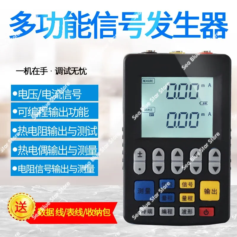 Signal Generator 4-20mA Analog Current Source Temperature Thermal Resistance Couple PT100 Handheld Output Calibrator