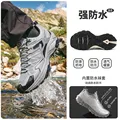buhui waterproof