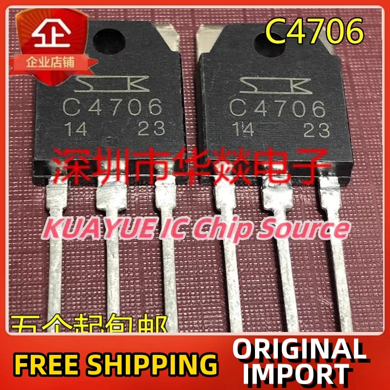 10PCS-30PCS  2SC4706  C4706  TO-3P   900V  14A  Fast Shipping Quality Guarantee