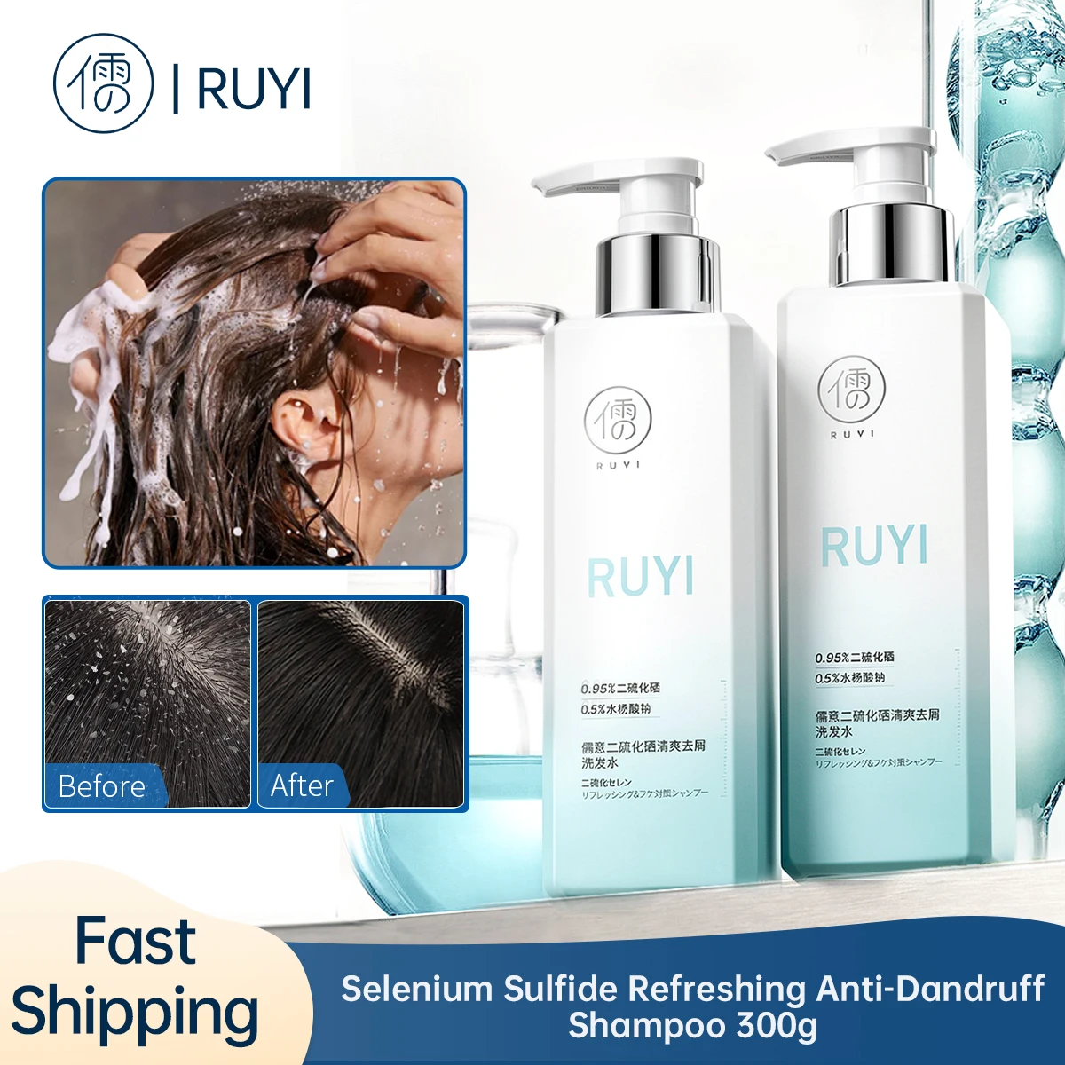 

Шампунь RUYI с сульфидом селена против перхоти, противозудный, от клещей, для контроля жирности, придающий объем и пышность волосам, уход за волосами