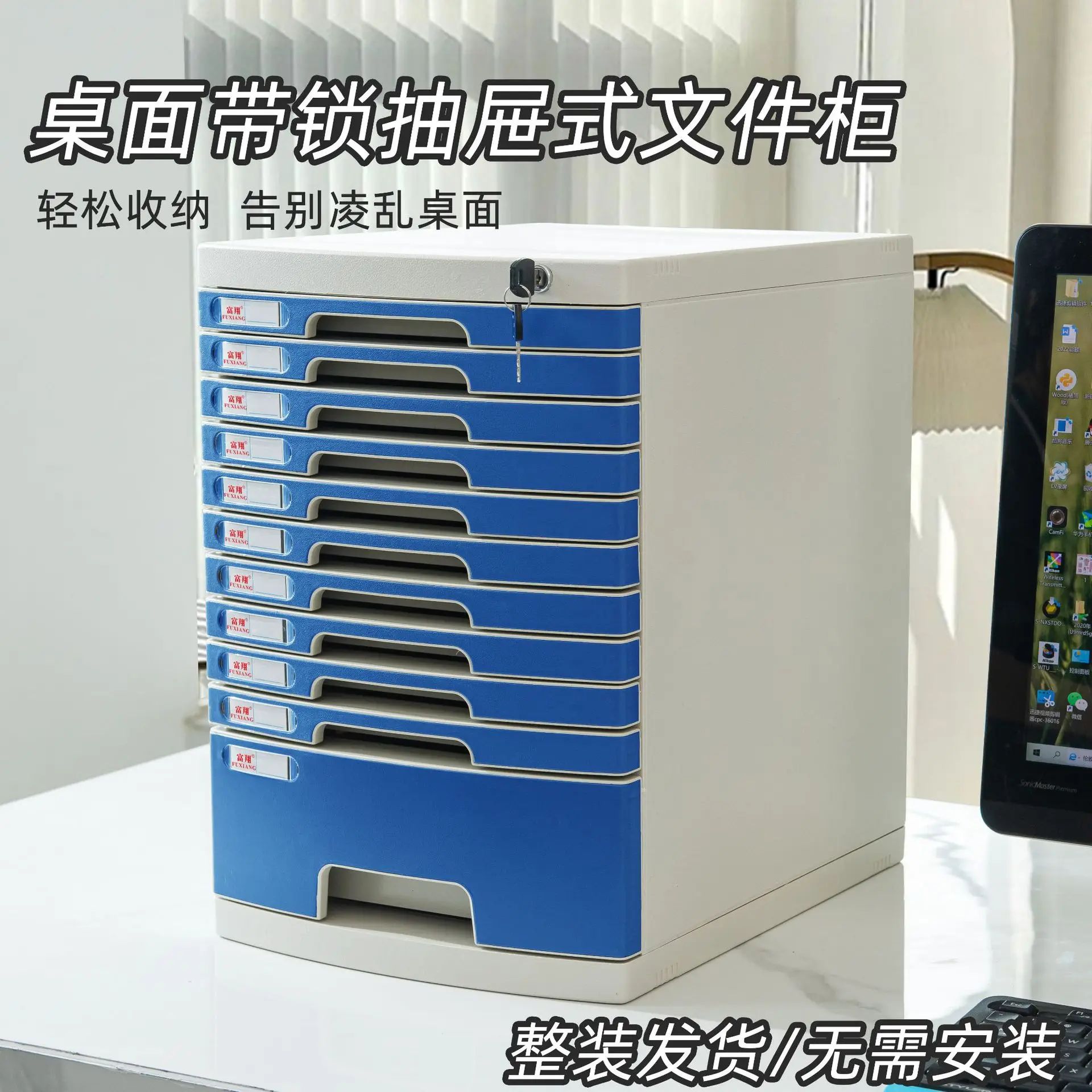 Armoire de bureau en plastique, organisateur de rangement de documents avec tiroirs A4, armoire de classement de bureau à plusieurs niveaux avec options de verrouillage pour la maison