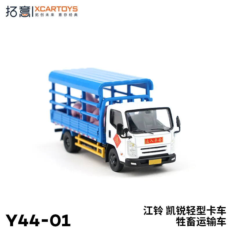 XCARTOYS Car Toys For Boys Car Model Toys 1/64 Alloy Car Model Toy Kerry Light Truck - Livestock Carrier Pull Pig Carrier Holida
