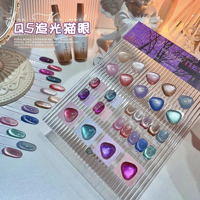 SEEKAA Cat eye color 14 colors Nail gel set Nail salon 2024 New Hot sale Non-toxic UV gel Fashion Nail Art Kit Custom Wholesale