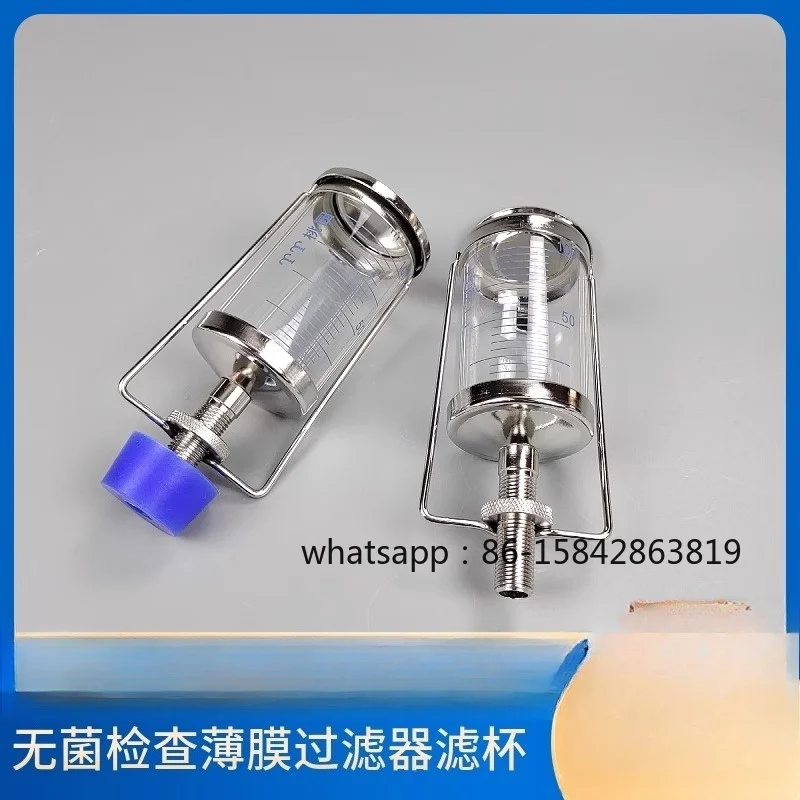 Drug test filter cup Membrane filter Adaptation Glass body Stainless steel bracket