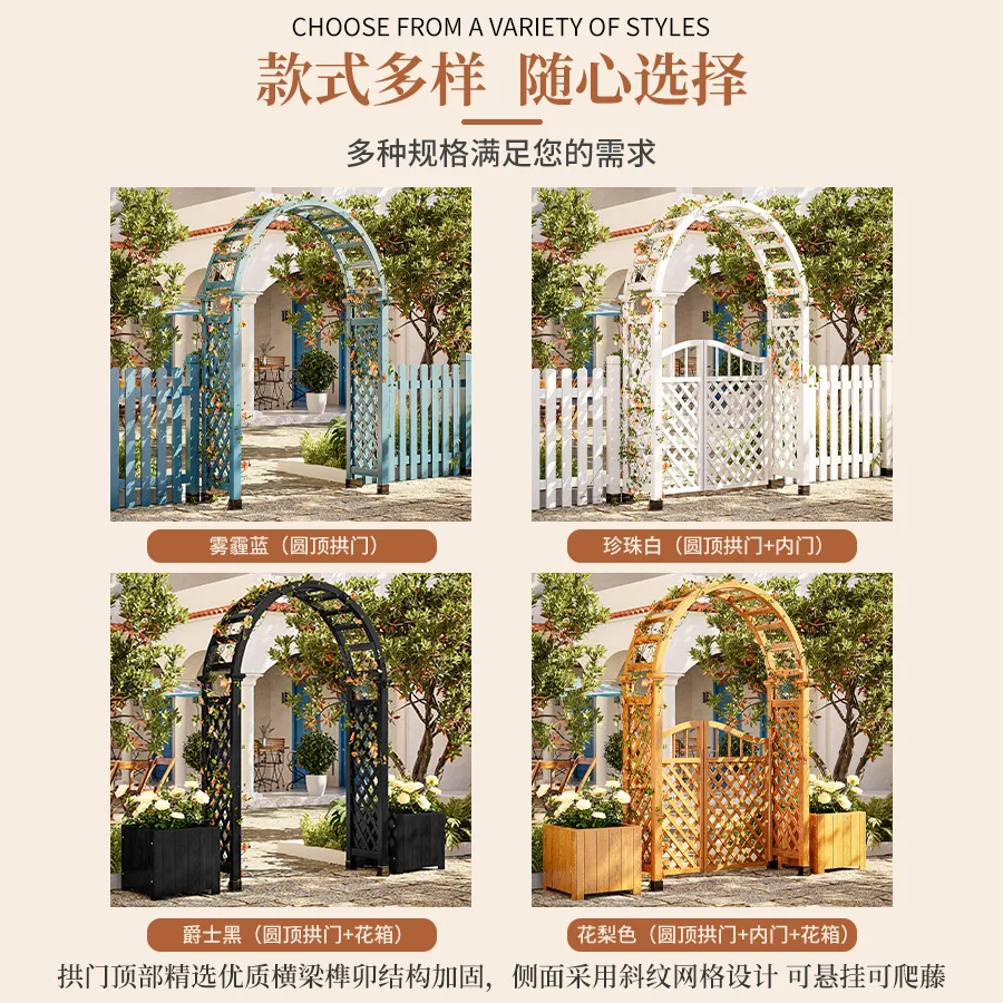 Arco de madeira anti-séptico escalada videira flor suporte ao ar livre uva pátio ao ar livre decoração jardim cerca malha porta madeira