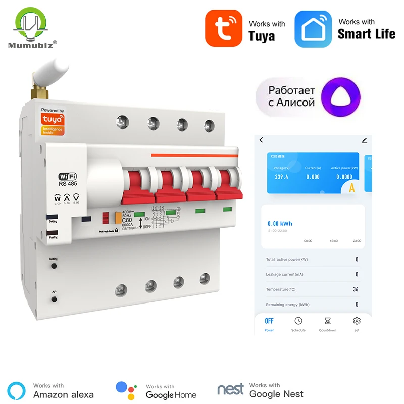 WiFi Circuit Breaker 4P 16A-100A Power Consumption Monitoring Voice Control Alexa Alice Compatible