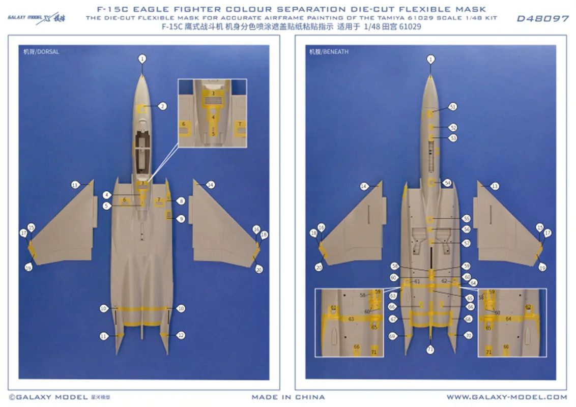 Galaxy 1/48 Scale F-15C Eagle Fighter Color Separation Die-cut Flexible Mask for Tamiya 61029 Model Kit #D48097