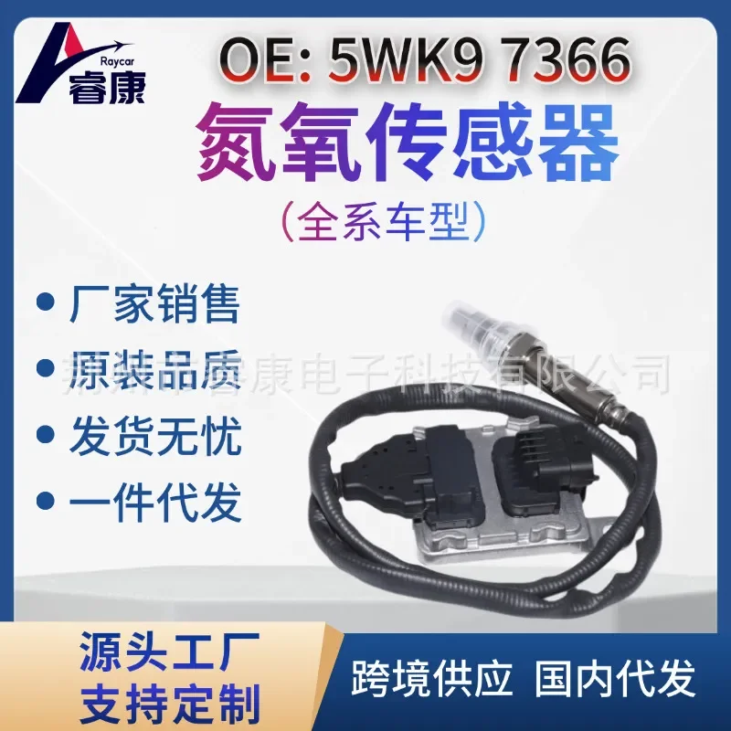 Nitrogen Oxygen Sensor for 5WK97366 22303391 A2C98782000 5WK9 7366