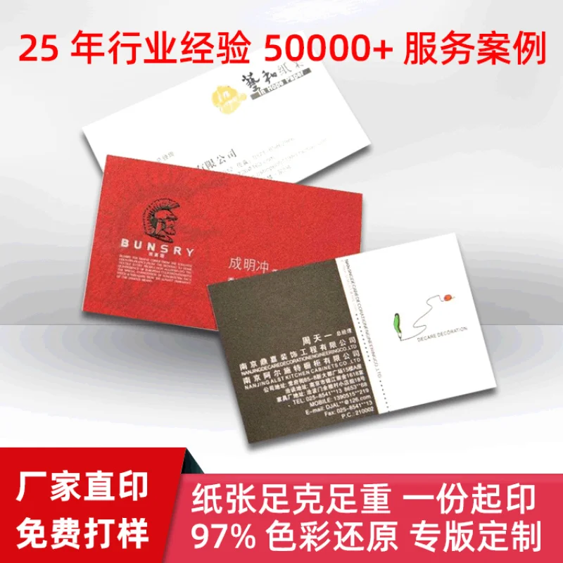 

Customized Business Card Printing Copperplate Paper Postcard Stamping Embossed PVC QR Code Business Black Card Business Car