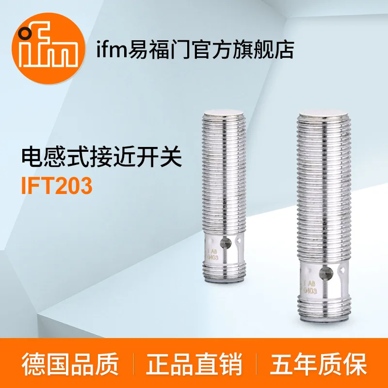 2025 Ifm, Inductive…