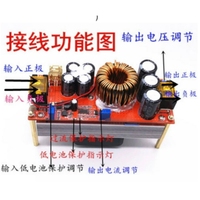 1800W 40A DC-DC Boost Converter Step Up Power Supply Module 10-60V To 12-90V Adjustable Voltage Charger Voltage Regulator