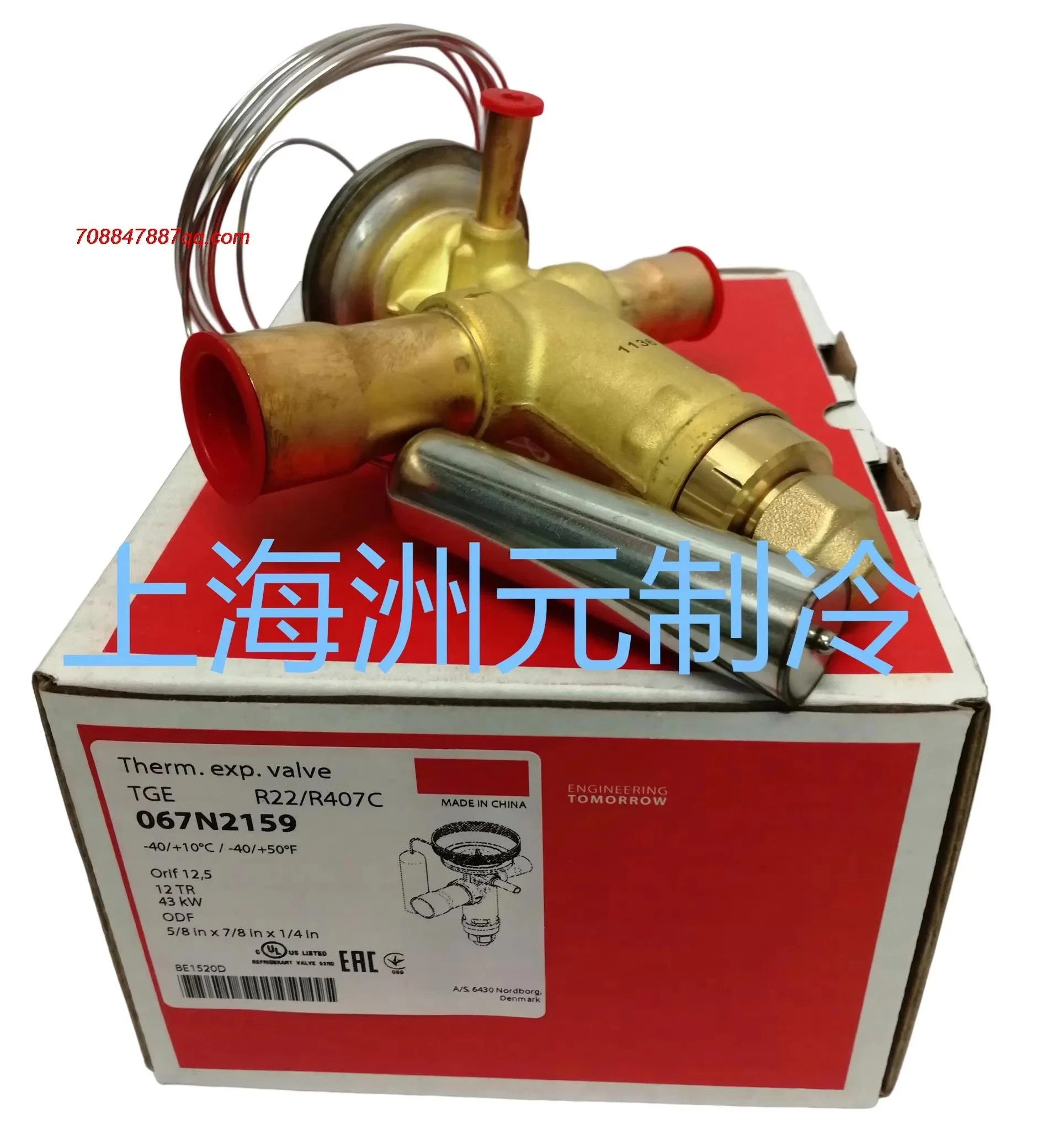 

Original NEW TGE12 2159 2720 2009 Spare parts