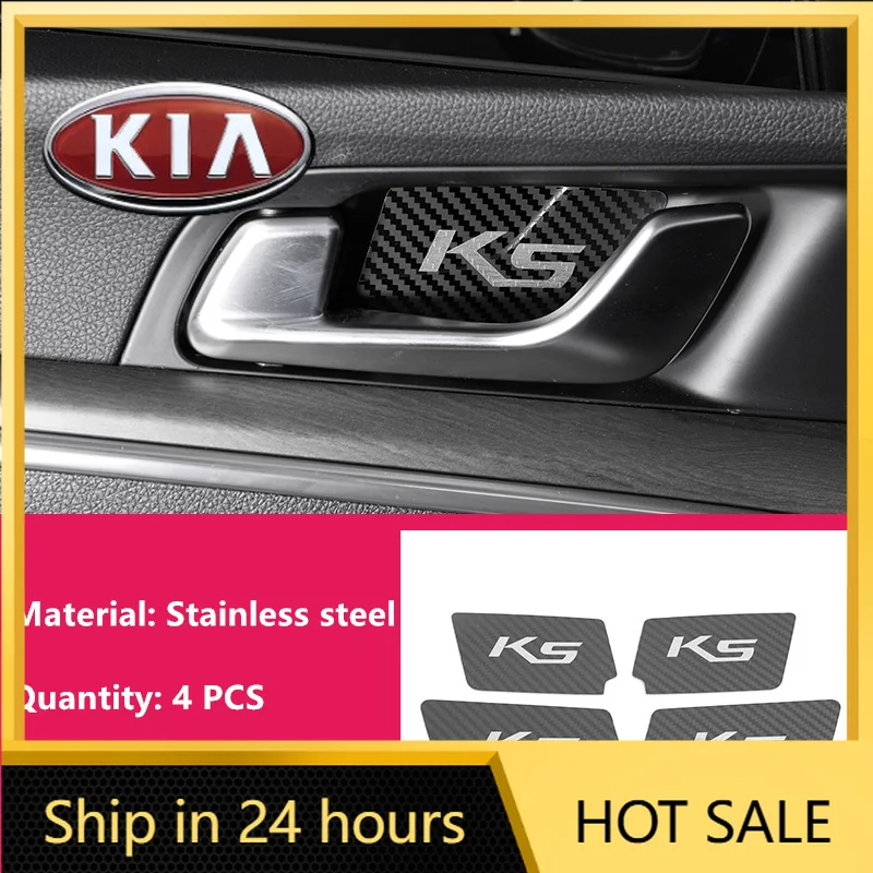 

Наклейка на автомобиль 2026 года, аксессуары для Kia K5 (DL3) 2020 2021 2022, декоративная отделка встроенных ручек дверей салона, модификация