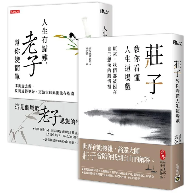 The Hardships Of Li… - image